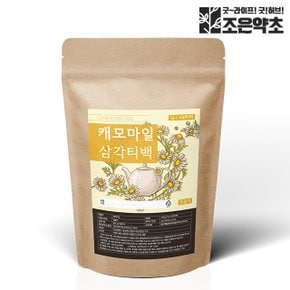 캐모마일 캐모마일차 1g x 100 티백 (대용량)