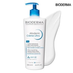 아토덤 울트라 크림 500ml/로션/화장품/바디