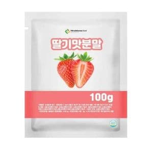 딸기맛분말 100g 샘플