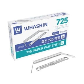 화신 725 책철/FASTENER 70mm/小/50set_WCEEFB7