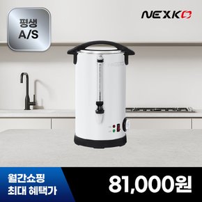 전기 물끓이기 온수통 스테인리스 보온물통 자동 업소용 대용량 전기포트 8L BWI-08L