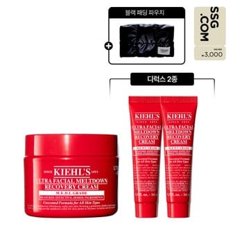 키엘 [3천원 상품권][LIVE][2] 울트라 훼이셜 멜트 다운 크림 50ml 세트 (+디럭스 2종+파우치)