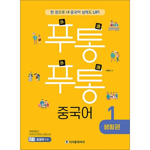 http://image.jbookshop.co.kr/Big/9791157201662.jpg