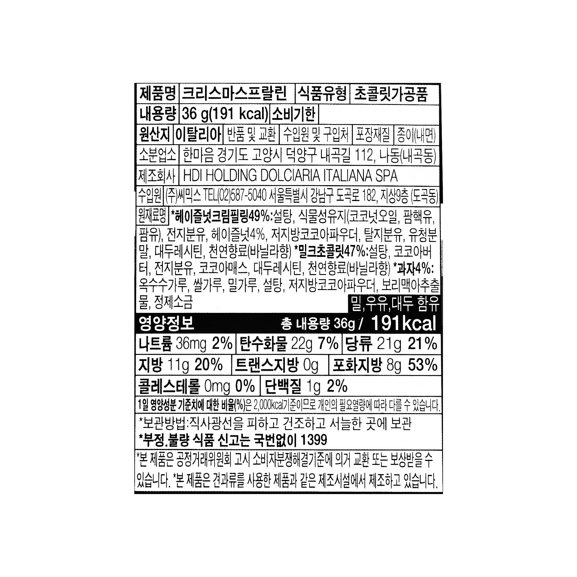 품질표시이미지1