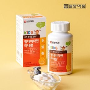 키즈 츄어블 밸런스 멀티비타민 미네랄 90정 4개