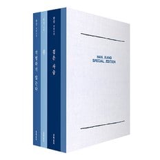  문학동네 한강 스페셜 에디션 (작별하지 않는다+흰+검은사슴+필사 노트)