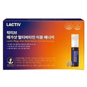 메가샷 멀티비타민 이뮨 에너지 7병 x 1박스