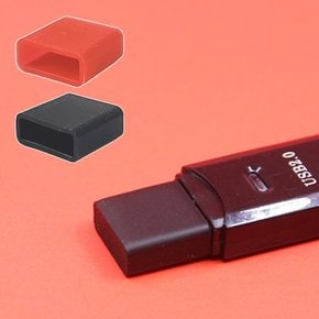 USB 보호캡 단자 포트 마개 컬러 A 커버 먼지 캡 PC 먼지차단 블랙 방진 이물질차단 보호 포트