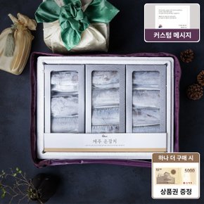 [9/22 오전11시 주문건까지 명절전배송]제주 은갈치 수복 (갈치 4미, 1kg)