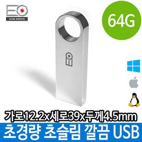 매머드 USB 메모리 메탈 초경량 초Slim 선물 단체 64G