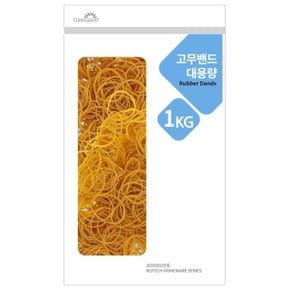 코텍 대용량 고무줄 1kg (W6FF20C)