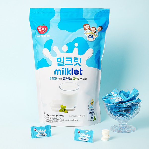 [앙팡] 밀크릿 2g x 300정 1봉(온가족 대용량 우유사탕,칼슘,비타민함유)
