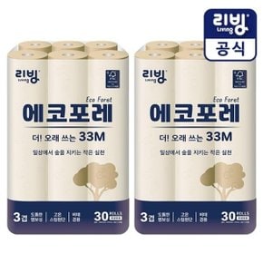 리빙 에코포레 33M 슈퍼롱 화장지 30롤x2 /친환경