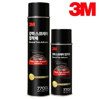  3M 강력 스프레이 접착제 7700 금속 벽지 차량