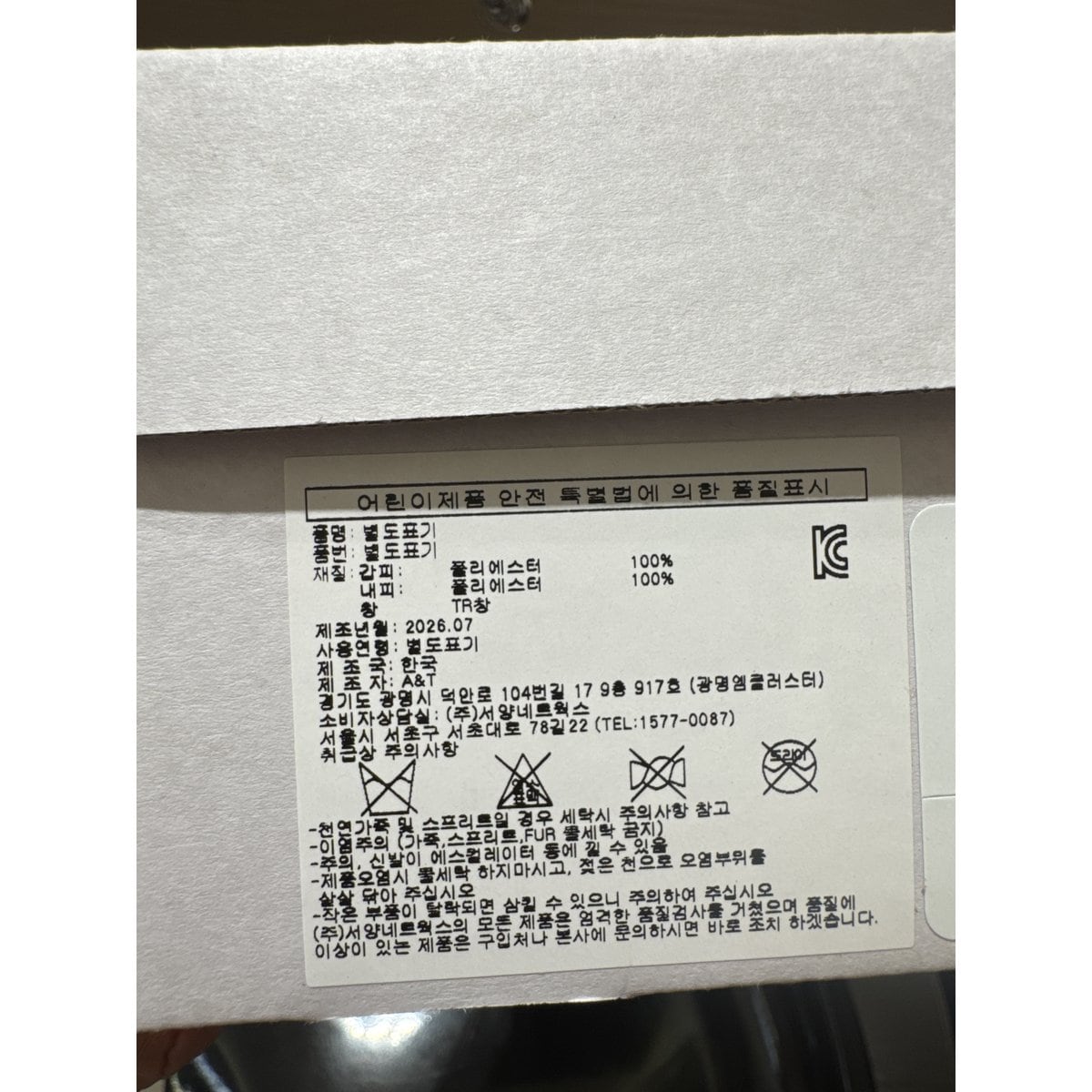 상품이미지9