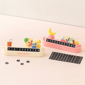 브런치브라더 귀여운 찰리 캐릭터 주차번호판 / 선물 자동차용품 차량