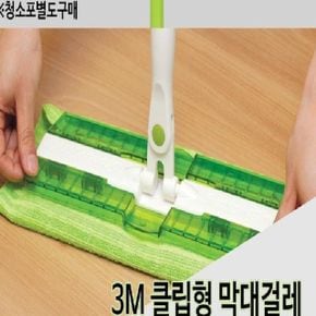 3M 클립형 막대걸레 청소 밀대 1개 35cm x 13cm