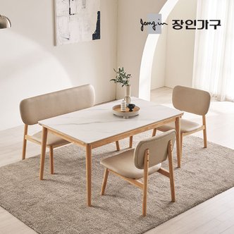 장인가구 칸토르모노 패밀리 세라믹 4인 낮은식탁 세트 의자2 벤치1