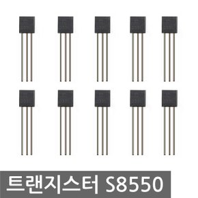 TR 범용 트랜지스터 S8550 PNP 10개 아두이노 arduino