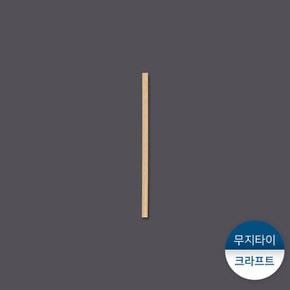 크라프트타이-무지 1봉(100개)