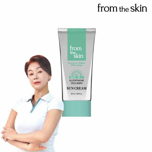 글루타치온 콜라겐 선 크림 50ml