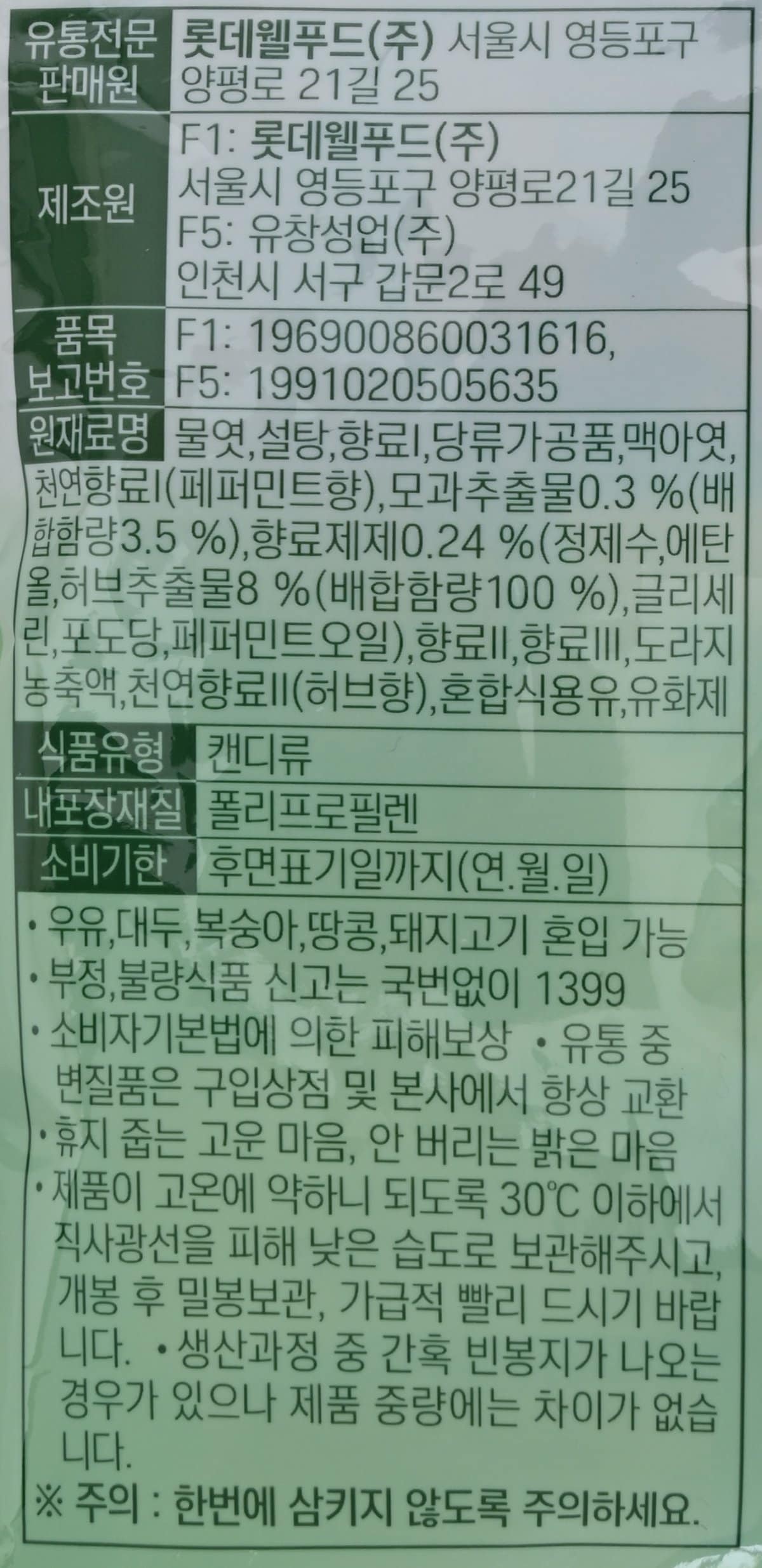 품질표시이미지2