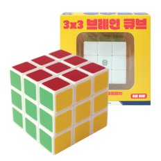 3X3 브레인 큐브