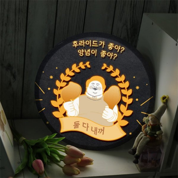 LED액자35R 후라이드치킨양념치킨둘다내꺼 LED사인 - SSG.COM
