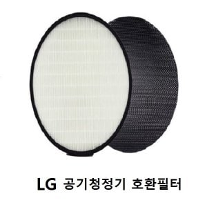  미세먼지 고효율필터 LG 엘지공기청정기필터 AS120BSKA  프리미엄 호환필터