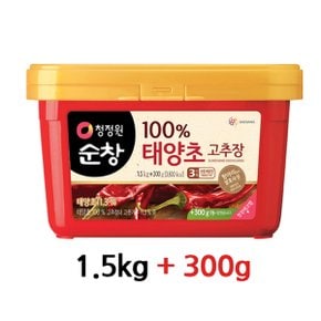 청정원 순창 100% 태양초고추장 (1.5kg + 300g) x 5개