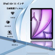 iPad Air 11 2024 11(M2) 2024 9H iPad Air 11 iPad Air 11 (2024 iPad Air 11 (2024) [2장