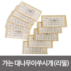 영스타 가는 꼬지 꽂이 대나쑤시개2000입요지 X ( 3매입 )