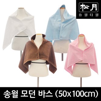 송월타월 송월 모던50 바스 1장(50X100cm/210g/면 100%)