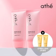 아떼 비건 릴리프 톤업 선 비비 기획세트50ml+50ml