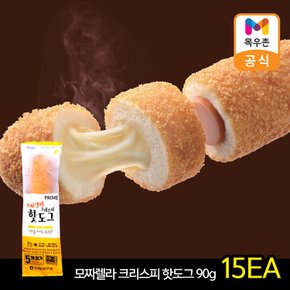 프라임 모짜렐라 크리스피 핫도그 (90gx15입)