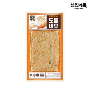 야채 진짜 많은 도톰네모