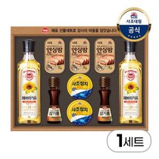 [사조대림] 안심특선 ON호 선물세트