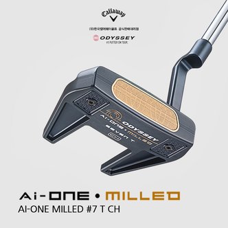 BIG GOLF [한국캘러웨이 정품]2023년 오디세이 Ai-ONE 밀드 7 T CH 퍼터/OD AI-ONE MLD