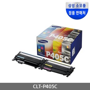 정품 토너 세트 CLT-P405C SL-C422 SL-C423 SL-C420 SL-C472 SL-C473 SL-C470