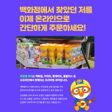 [14개 무료배송] 프로엠 코코몽 까까 병아리콩 미니 뻥튀기 30g 5개+뽀로로 유기농 과자(별3+곡물3+햇님3)