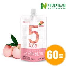 맛있게 배부른 곤약젤리 복숭아 130g x 20포 x 3박스