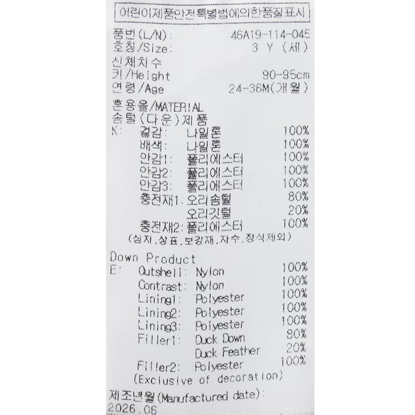 상품이미지8