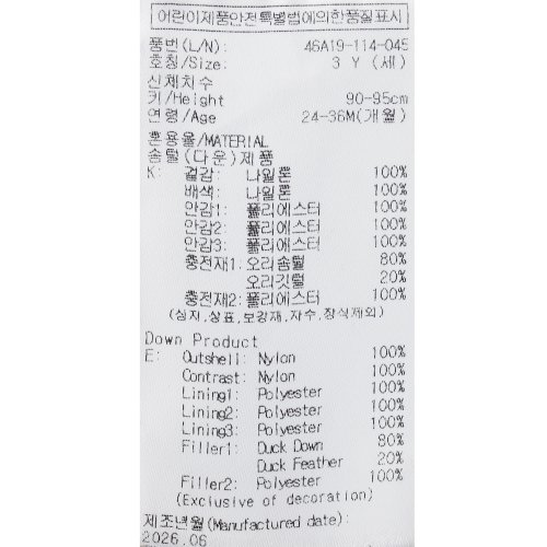 상품이미지8