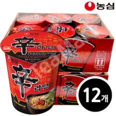 농심 신라면컵 65g 6입 x 2