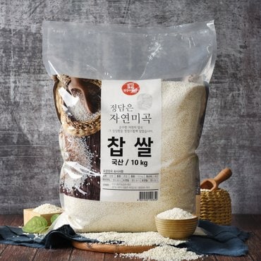 미이랑 [두보식품] 찹쌀 10kg