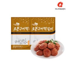 [마니커에프앤지] 오븐구이떡갈비 1kg(2봉)