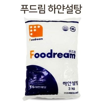  쿨샵 푸드림 백설탕 3kg 대용량 하얀설탕