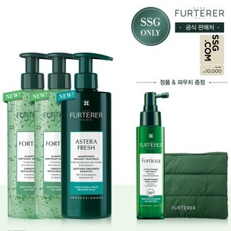 르네휘테르 [1만원상품권] 포티샤&아스테라 샴푸 트리오(패딩 파우치+포티샤 세럼 100ml 증정)