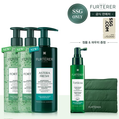 르네휘테르 [1만원상품권] 포티샤&아스테라 샴푸 트리오(패딩 파우치+포티샤 세럼 100ml 증정)