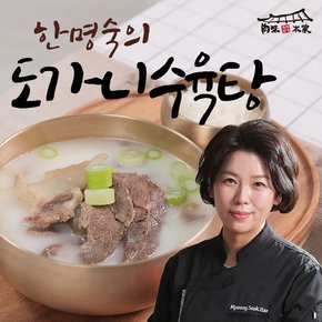 도가니수육탕 700g×10팩